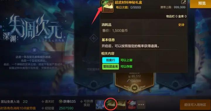 DNF手遊：搬磚迎最強版本！大佬爭搶01編號，寶哥也要變老二了？