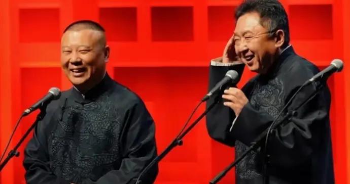 德雲社上海首秀：9場演出票4分鐘售罄，超11萬人“想看”