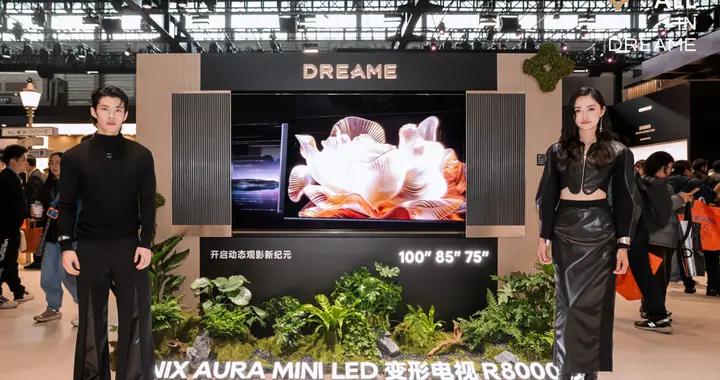 追覓五大技術首發，以破壁重構之勢引領高端影音產業新變革