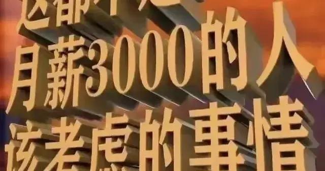 上4天班我才頓悟：原來大家沉迷“奶頭樂”，不是懶，是活不動了