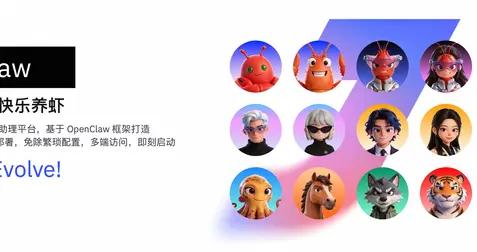 阿里雲上線“懶人”養蝦神器JVS Claw，免配置3分鐘實現“養蝦自由”