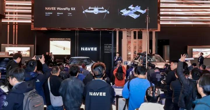 NAVEE舉辦AWE2026全球發佈會：戰略升級開啓戶外智能出行新生態