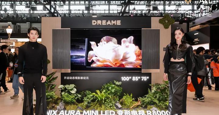 五大技術首發！追覓智顯INNIX高端影音新品齊聚AWE2026