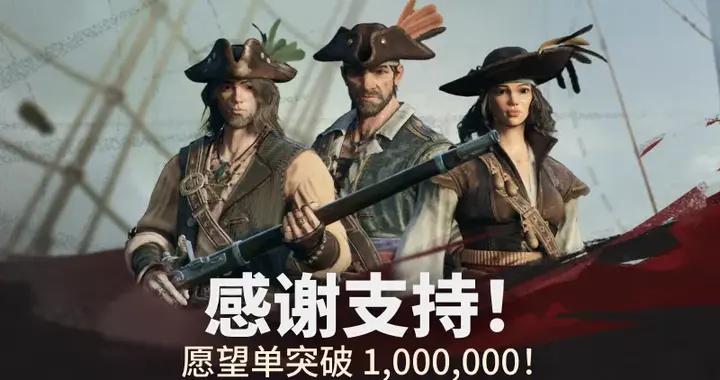 Steam願望單破100萬，這款“海盜版英靈神殿”憑什麼殺出重圍