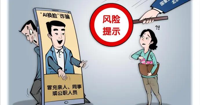 微言 | 給AI狂飆裝上法治“紅綠燈”