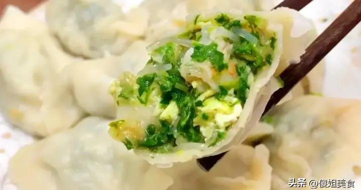 春天喫餃子，別隻盯着韭菜了，這個餡兒現在正當時，比韭菜還鮮嫩