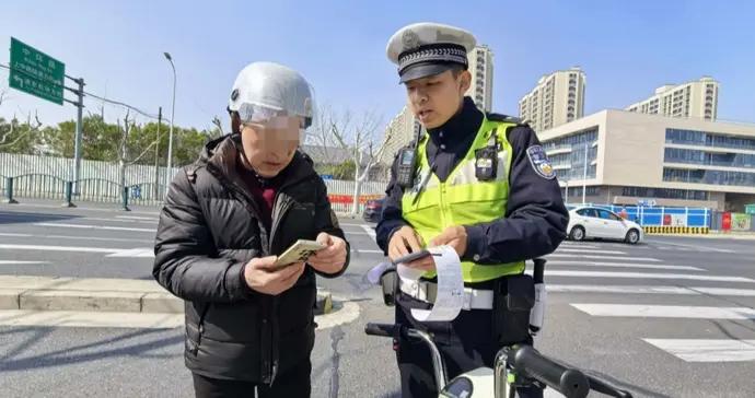 非機動車、行人交通違法逾期未繳罰款將加處罰款