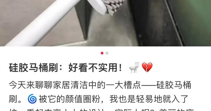 雞肋家居避坑：買前白月光，買後落灰王，看清利弊讓你少花冤枉錢