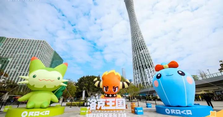 廣州塔下的洛克王國試玩會，我看到了“精靈大世界”的無限可能