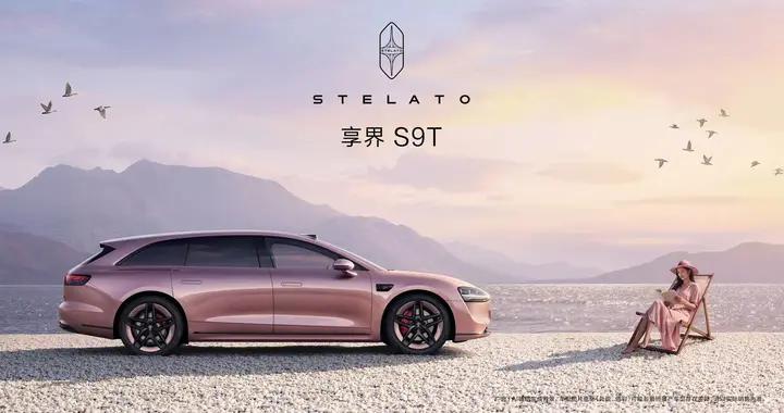 餘承東公佈享界新色，蟬聯銷冠，重塑市場格局