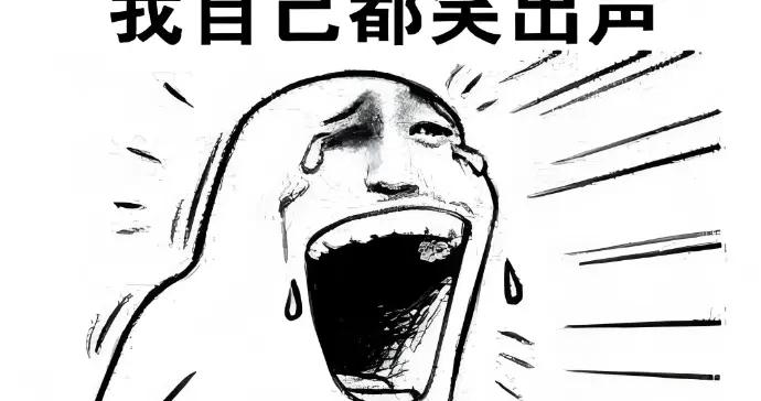 12個剛出爐的最新爆笑幽默笑話，笑點拉滿，足夠笑6天6夜，笑死了