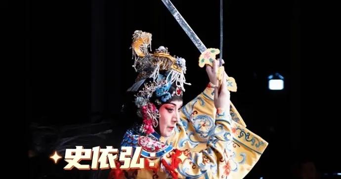 史依弘：站在巨人的肩膀上，在有限的規範當中實現自我詮釋