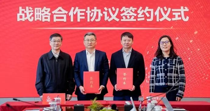 阿里雲金山算力中心加速投產，基於“真武”芯片建設超大規模算力中心