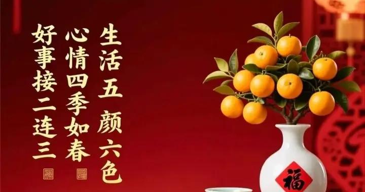 3月11日正月二十三早安問好美圖，動態美圖