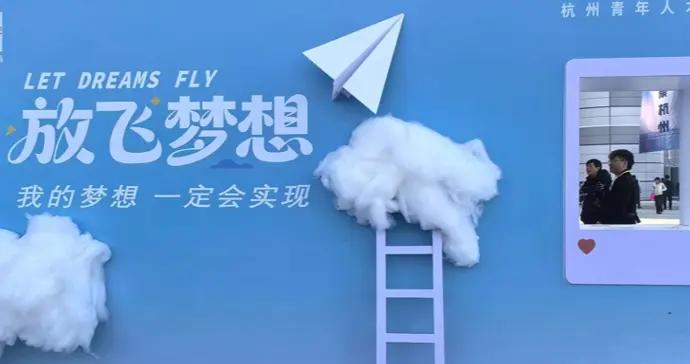 赴一場“春日之約”！杭州1200家企業同臺向青年人才拋出“橄欖枝”