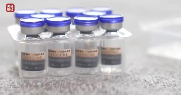 央視“3·15”晚會打假“萬能神藥”：聲稱可以抗衰老治百病的外泌體竟是三無產品，有消費者花高價做了外泌體，結果全臉感染，嚴重痤瘡