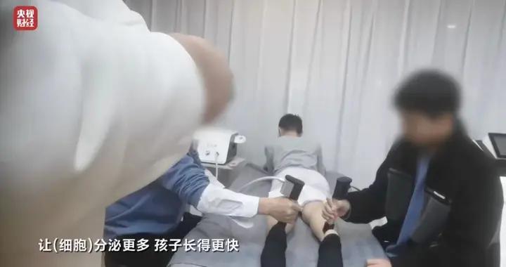 央視3·15晚會揭露“增高騙局”：用玄學瘋狂斂財，以簽約保障、無效退款承諾吸引家長，虛假吹噓“高科技”“專利技術”