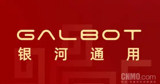 人形機器人學會打網球 銀河通用推出實時智能規控算法