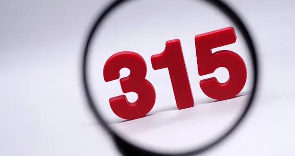 315金融投訴紅黑榜出爐 非銀行金融機構佔比超60%