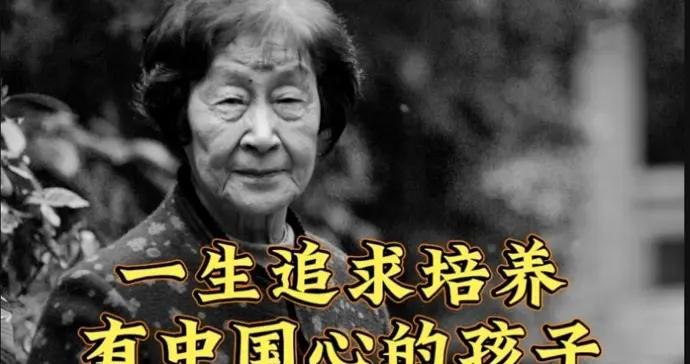 逝者｜人民教育家於漪：一輩子爭中國教育話語權，培養有中國心的孩子