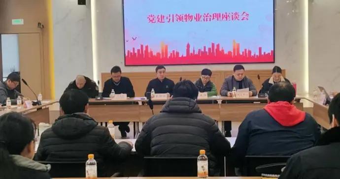 將民生關切作爲走訪主題，提升居民主動參與小區治理積極性