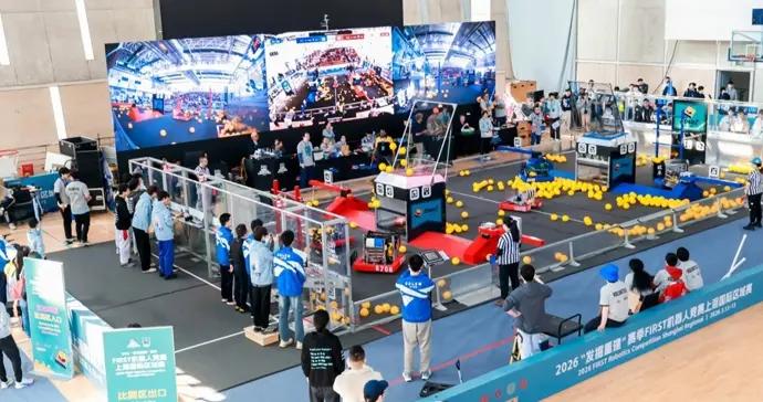 科創少年集結華東師大，FRC上海區域賽上演機器人對決