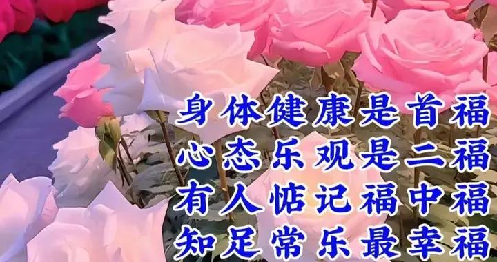 18張精選晚上好晚安吉祥祝福問候圖片，最新晚安吉祥問候美圖