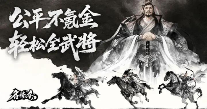 什麼？原來殺牌遊戲不用氪金也能玩爽？