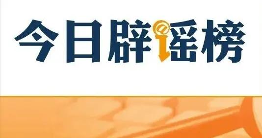 長沙要連下40天雨？非精確預報（2026·03·17）