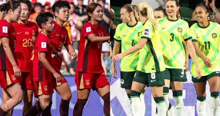 中國女足近12次對澳大利亞未嘗勝績，亞洲盃賽場首次負於對手