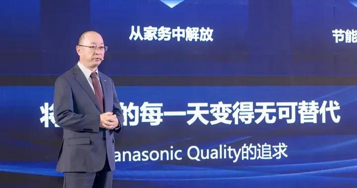 松下2026AWE採訪：以中國爲引擎，邁向“在中國，爲全球”新徵程