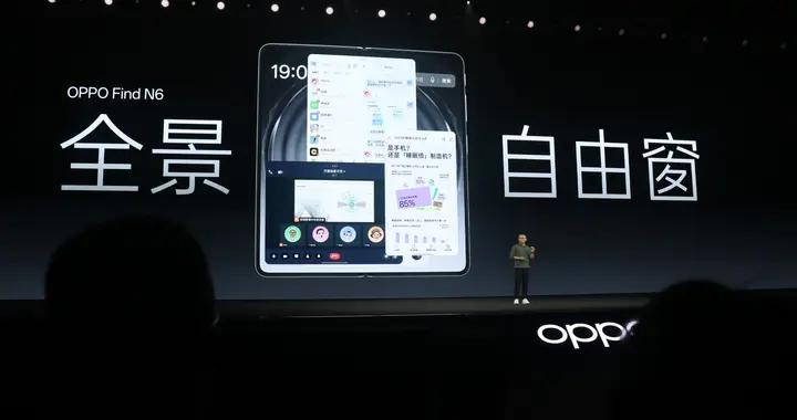 OPPO Find N6發佈：手寫筆加裝AI按鍵，草圖一圈即刻生成效果圖