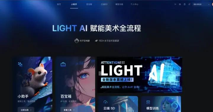 「野心」藏不住了：騰訊光子已悄悄搞了5年AI基建？