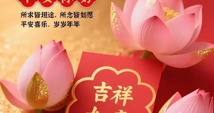 27張3月17日正月二十九早安問好美圖，動態美圖