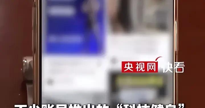 央視網曝光：“科技健身”，給人用獸藥，增肌效果3-5倍