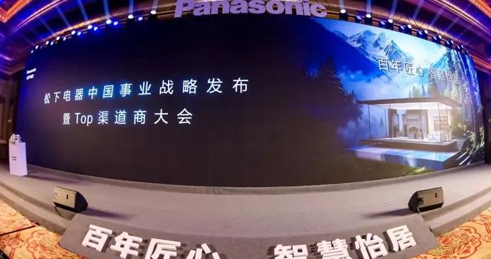 “在中國，爲全球”，松下參展AWE發佈中國事業新戰略