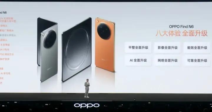 OPPO Find N6售價9999元起，頂配版首增衛星通信，OPPO Watch X3亮相