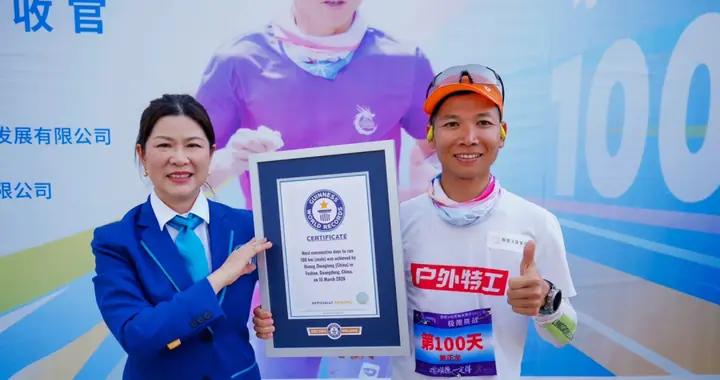 100天跑一萬公里！龍少破吉尼斯紀錄：極致熱愛還是盲目內卷？