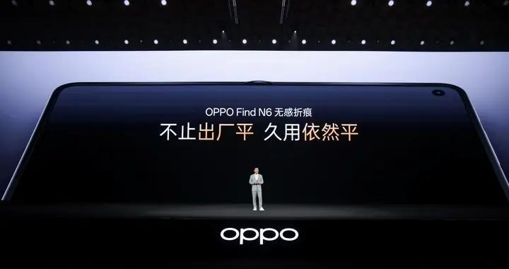 無感摺痕，久用平整，全新OPPO Find N6開啓摺疊屏無感摺痕新世代