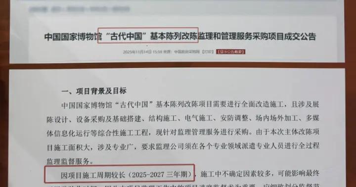 搶票排長隊去國博的年輕人，怎麼都後悔了……