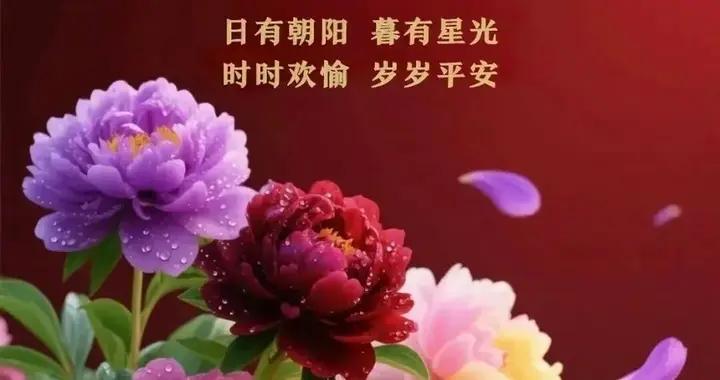 24張2026年3月17日正月二十九早安美圖帶日期，最新週二早上好