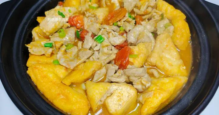 3種食材燜一鍋，又香又下飯！咬一口滿嘴是湯汁，鮮鮮嫩嫩太好喫