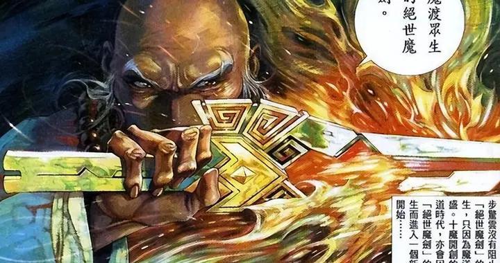 盤點《風雲》中那些