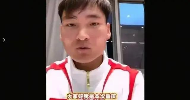 田協重磅加碼！裁判禁賽2年，組委會全國通報！