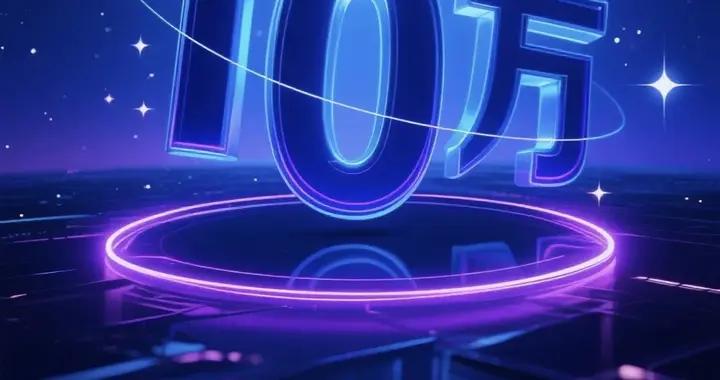 存夠10萬塊錢，意味着你已經不是普通人了