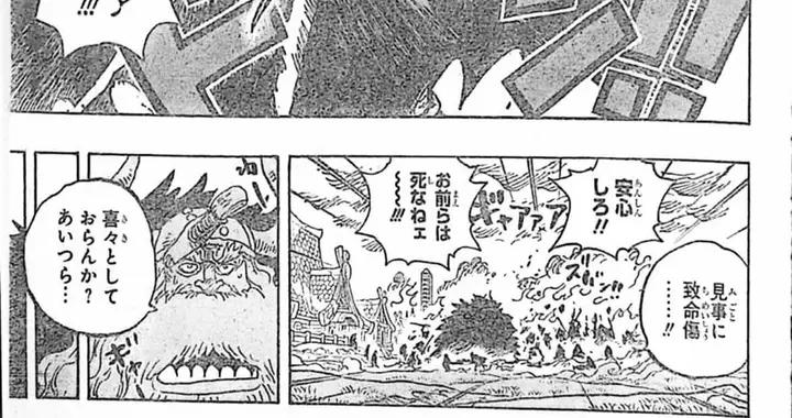 海賊王1177全圖漫畫：滅世之戰！伊姆是個膽小鬼，喬巴史詩級加強