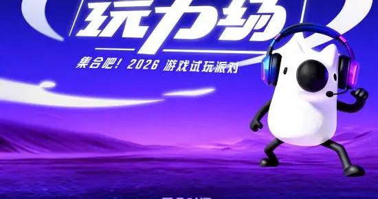 100+遊戲試玩派對！北京獨遊含量最高週末