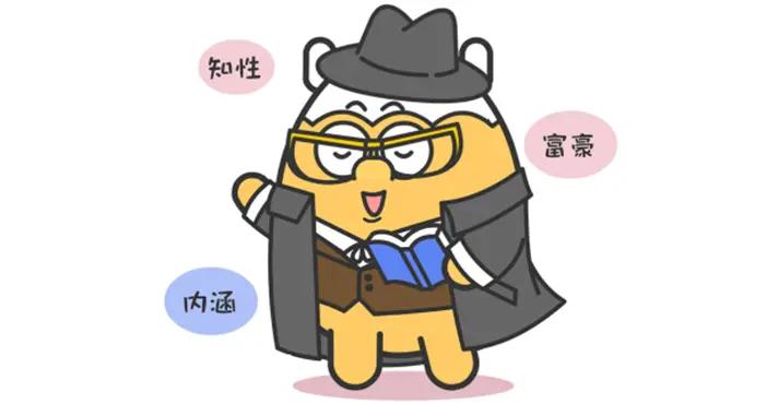 低調但很有力量的三個星座