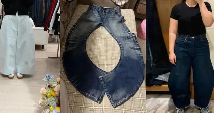 人生變得抽象，從擁有醜褲子開始