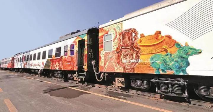 齊魯1號研學列車：鐵路上的移動博物館